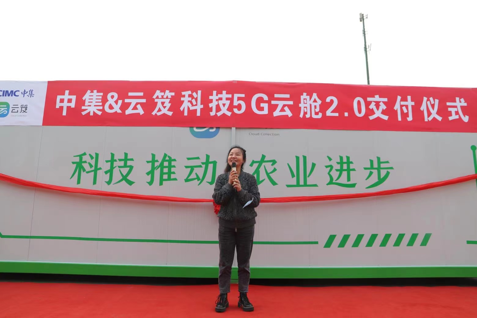 20220419中集 (10).jpg