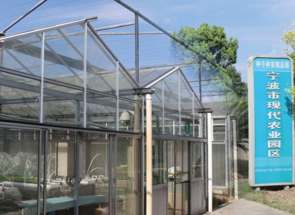 寧波市農科院東錢湖基地云笈智慧農業育苗恒溫系統