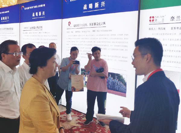 浙江省副省長(zhǎng)王文序親臨公司展位指導(dǎo)工作