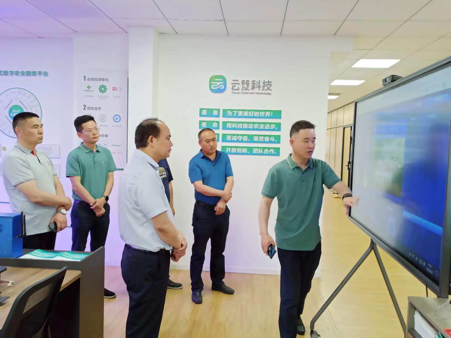 安徽省蚌埠市固鎮縣領導一行蒞臨公司走訪調研