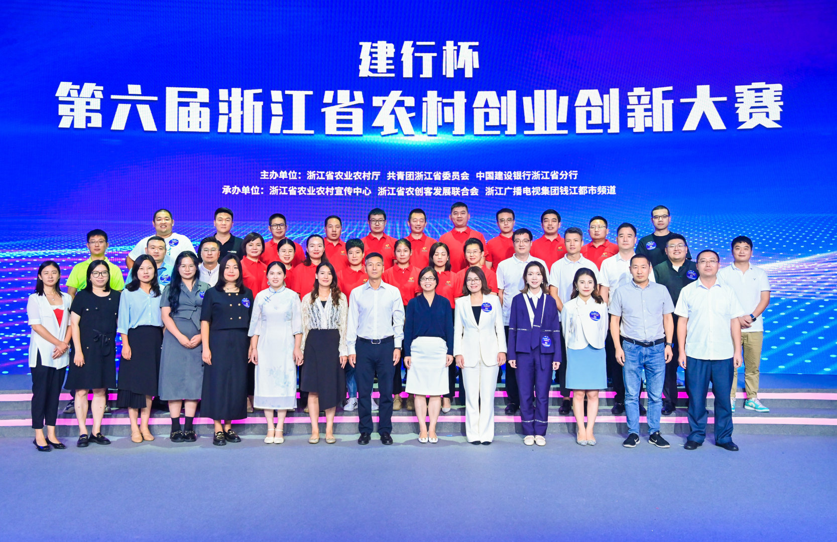 云笈生態(tài)∣“5G方艙·智慧菜籃子”項(xiàng)目獲“建行杯”第六屆浙江省農(nóng)村創(chuàng)業(yè)創(chuàng)新大賽總決賽展銷組三等獎！