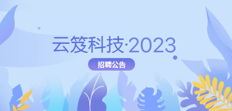 招聘農產品業務員2名